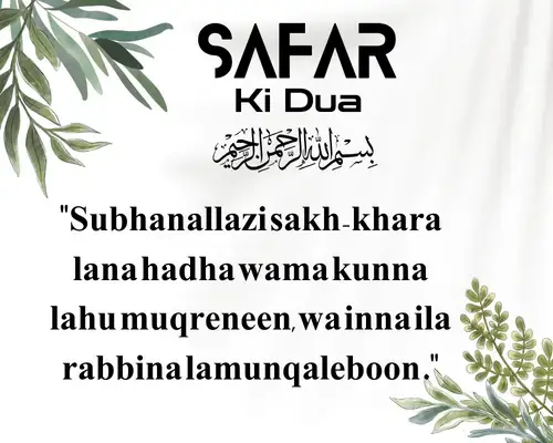 Safar Ki Dua an Ultimate Guide for Smooth Journey